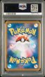 画像2: リザードン25th PSA10☆ (2)