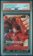 画像1: モンキー・D・ルフィ ST01-012 PSA10 (1)