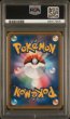 画像2: ブラッキーGX SR PSA10 (2)