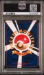 画像2: ゼニガメ 旧裏 PSA10 (2)