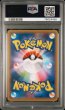 画像2: ピカチュウEX PSA10 (2)