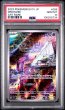 画像1: スリープ AR PSA10 (1)