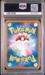 画像2: ゲッコウガ＆ゾロアークGX HR  PSA10 (2)
