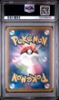 画像2: マリィの練習 プロモ PSA10 (2)
