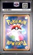 画像2: ピカチュウex RR PSA10 (2)