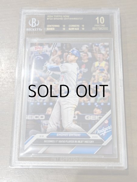 画像1: 大谷翔平 topps 50/50 BGS10 BL (1)