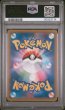 画像2: ミミッキュCHR PSA10 (2)