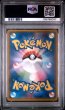 画像2: ルギア プロモ PSA10 (2)