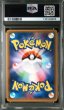 画像2: ピカチュウ プロモ PSA10 (2)