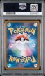 画像2: アセロラの予感 PSA10 (2)