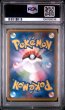 画像2: ヨコハマのピカチュウ PSA10 (2)