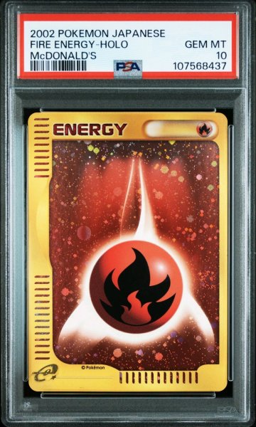 画像1: 炎エネルギーホロ マックプロモ PSA10 (1)