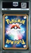 画像2: 炎エネルギーホロ マックプロモ PSA10 (2)