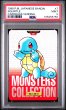 画像1: ゼニガメ カードダス PSA9 (1)