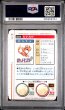 画像2: ヒトカゲ カードダス PSA7 (2)