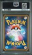 画像2: MサーナイトEX PSA10 (2)