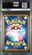 画像2: コダック プロモ PSA10 (2)