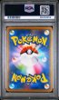 画像2: ピカチュウ PSA10 (2)