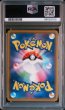 画像2: 海で遊ぶピカチュウ PSA10 (2)