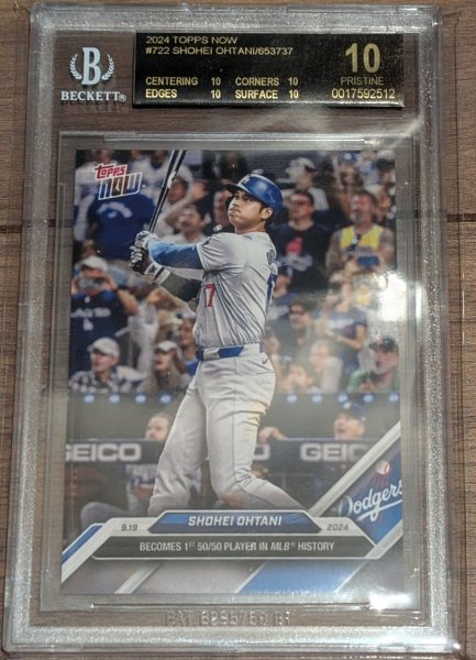 画像1: 大谷翔平 topps 50/50 BGS10 BL　ケース傷有 (1)