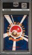 画像2: レアコイル 初版 PSA8 (2)