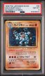 画像1: カイリキー 初版 PSA8 (1)