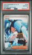 画像1: キハダ SAR PSA10 (1)